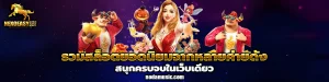 wolfbet88 casino