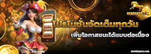 nexoeasy 88 vip